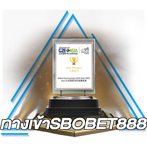 ทางเข้าSBOBET888
